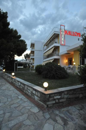 Отель Hotel Kalloni  Волос
